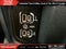 2023 RAM 1500 Big Horn Crew Cab 4x4 6'4' Box