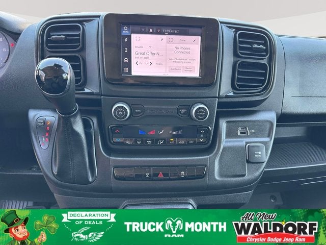 2024 RAM ProMaster 2500 Tradesman