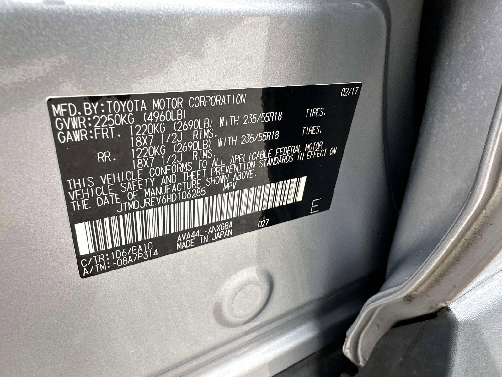 2017 Toyota RAV4 Hybrid Limited